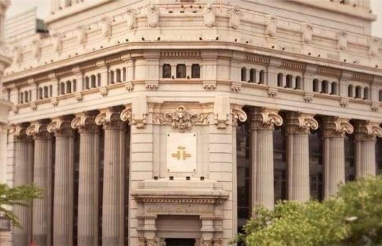 Headquarters of the Instituto Cervantes in Madrid / Photo: IC