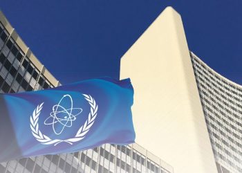 Sede de OIEA en Viena. / Foto: IAEA